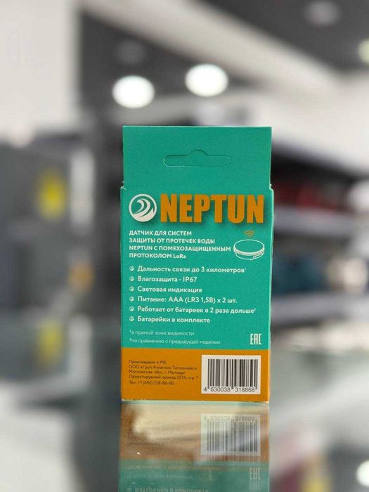 Беспроводной радиодатчик протечки Neptun Smart 868.2