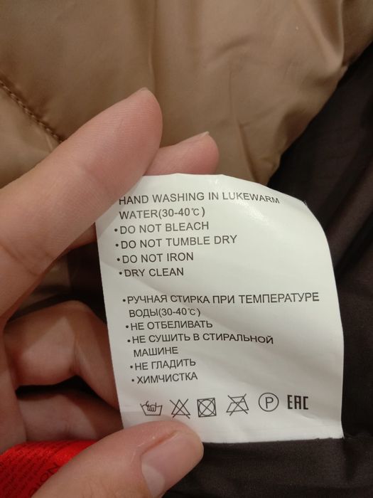 Зимний пуховик б/у