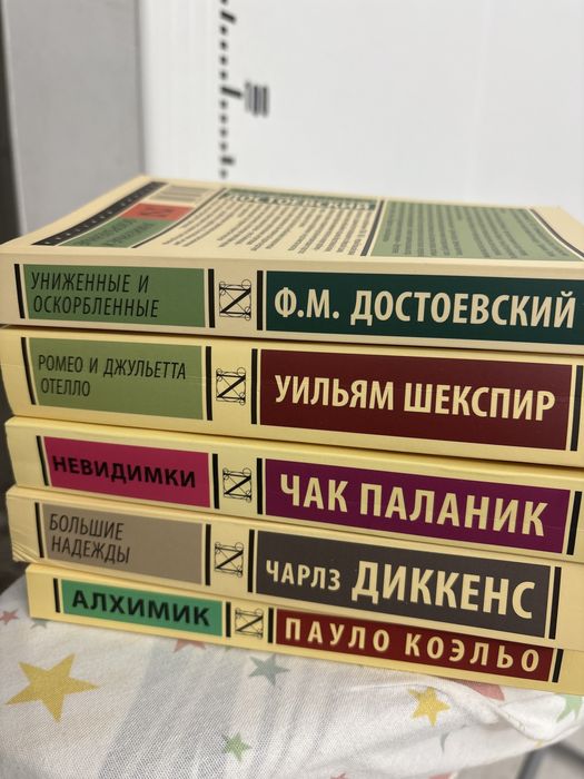 Книги в отличном состоянии