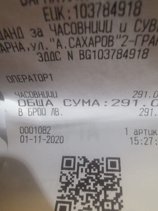 Дамски часовник Fossil