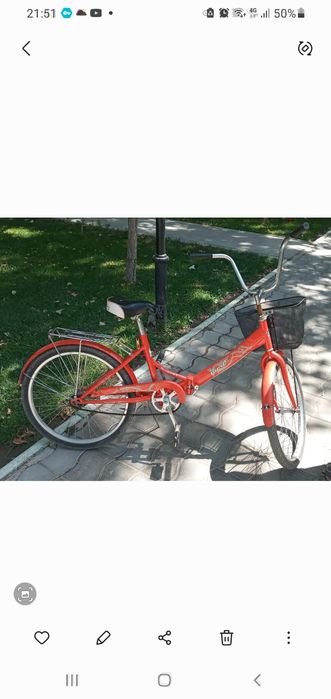 Велосипед 24 россия