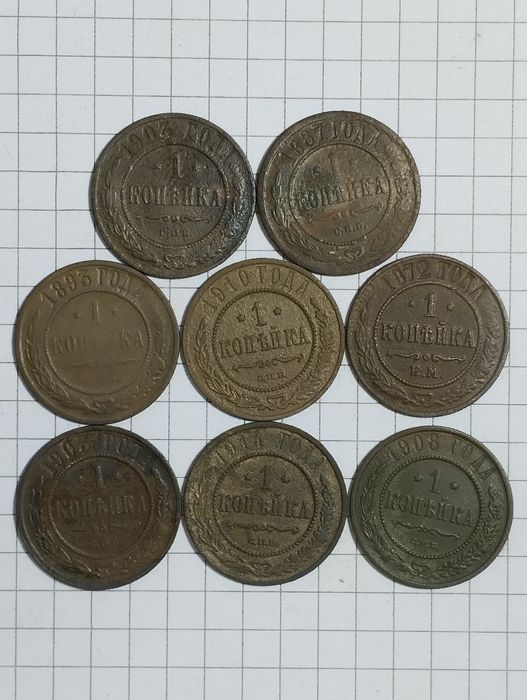 700 за монету на выбор