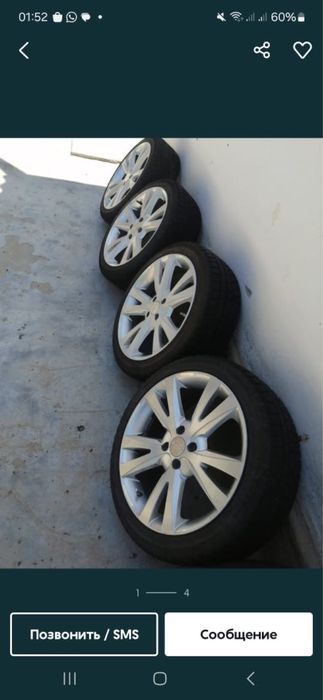 Срочна сатылады осы диска R17