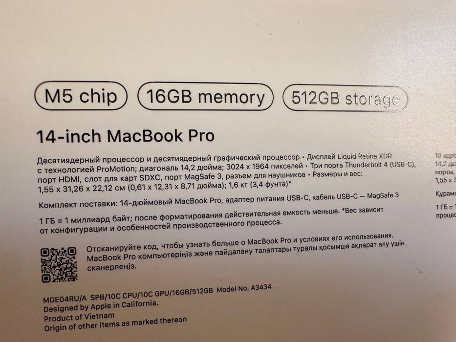 Продаю MacBook Pro