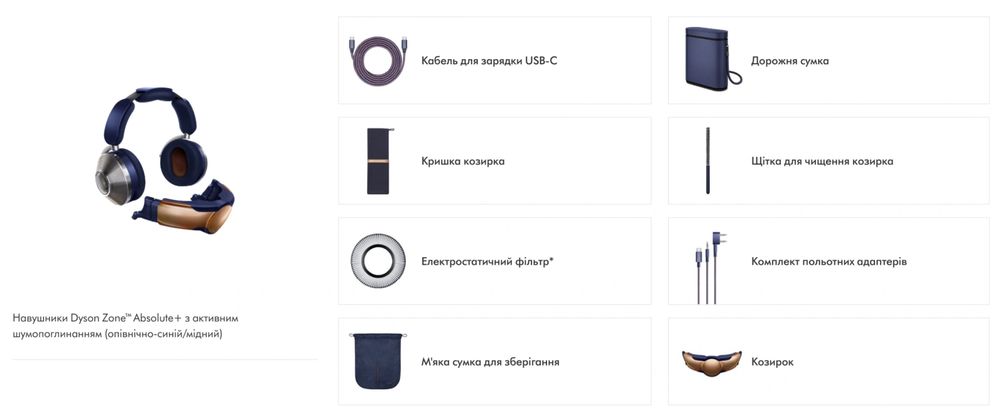 Новый Беспроводные наушники Dyson Zone с очистителем воздуха