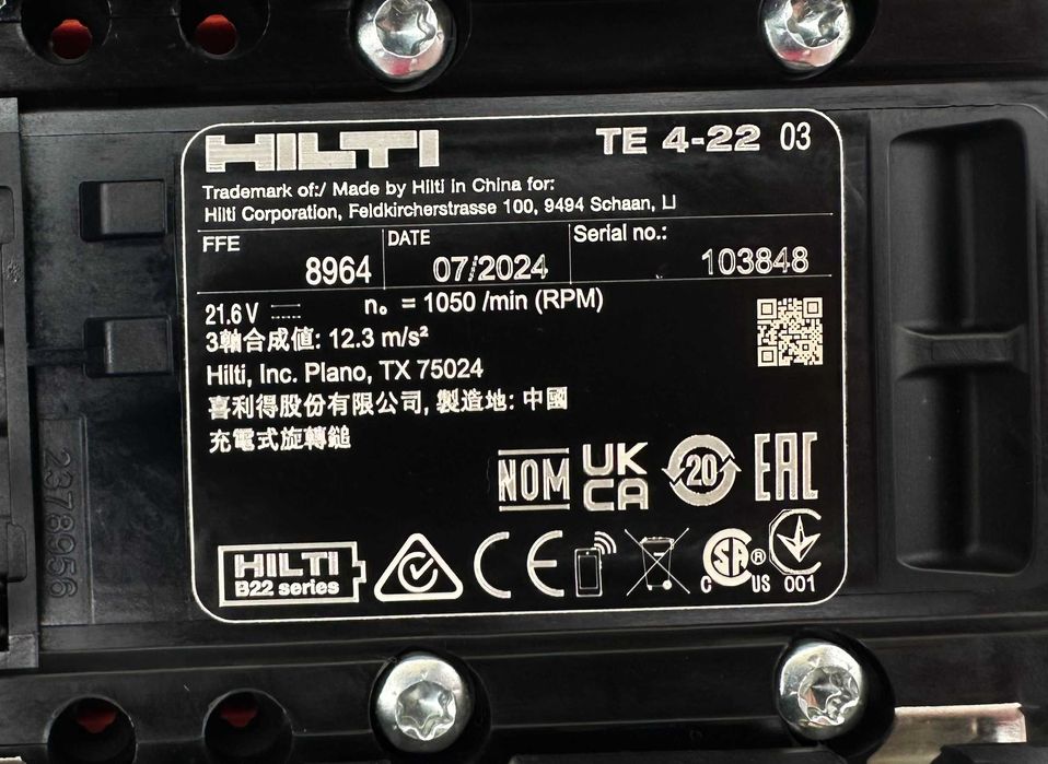 Hilti TE 4-22 с TE DRS-4/6 - ЧИСТО НОВ Безчетков перфоратор с прахо.