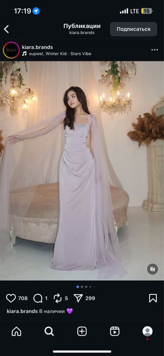 платье.  туфли.