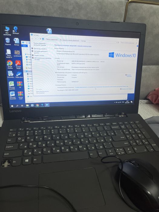 Ноутбук сатылады