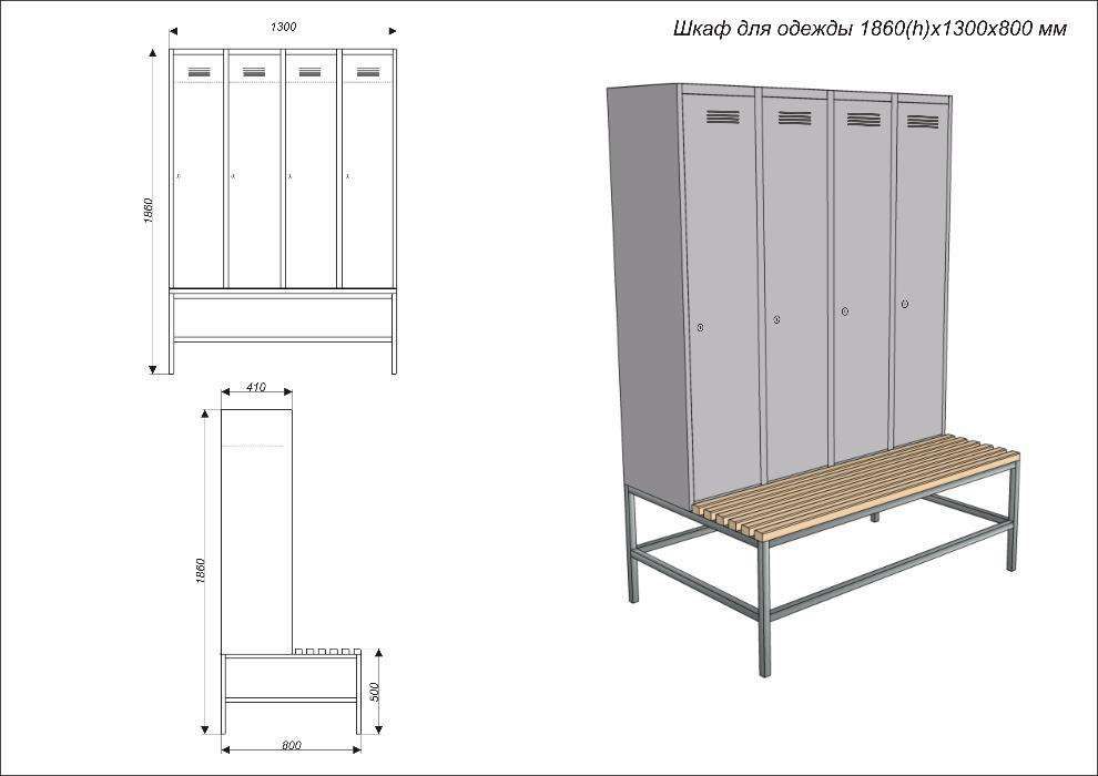 Шкаф металлический