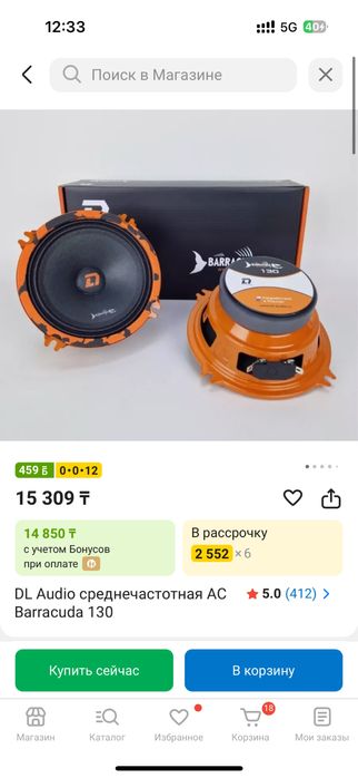 динамики колонки Dl baracuda 130