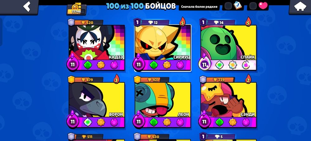 Аккаунт бравл старс