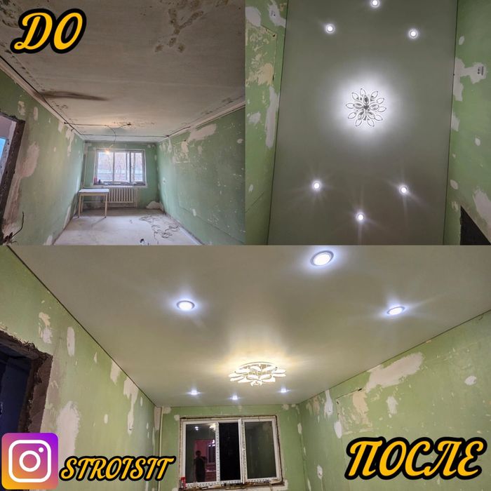 Натяжные потолки !