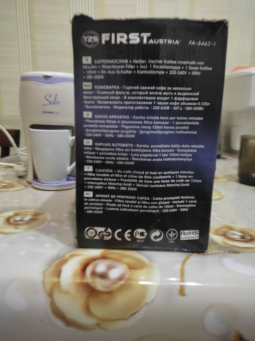 Кофеварка электрическая