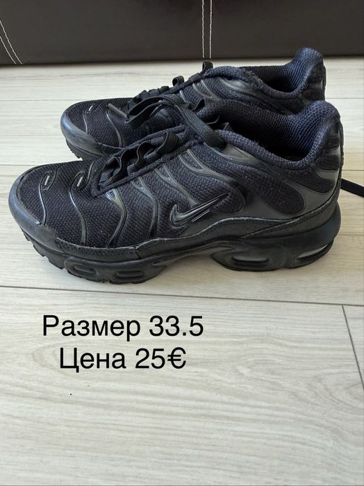 Детски маратонки NIKE
