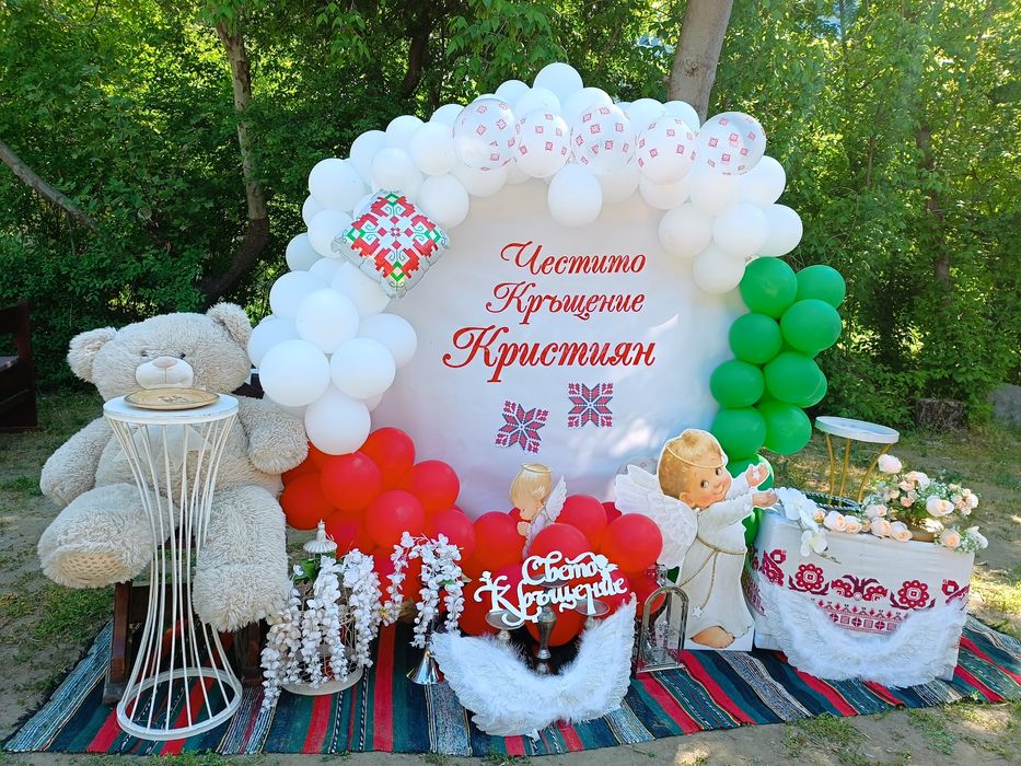 Украса за празник цени започващи от 190лв.Кръщене,,Рожден ден,Юбилей