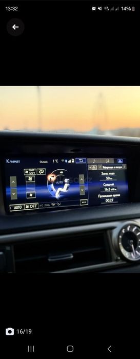 Продам Lexus GS2500