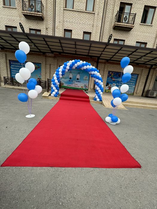 Афармдения шардан Арка