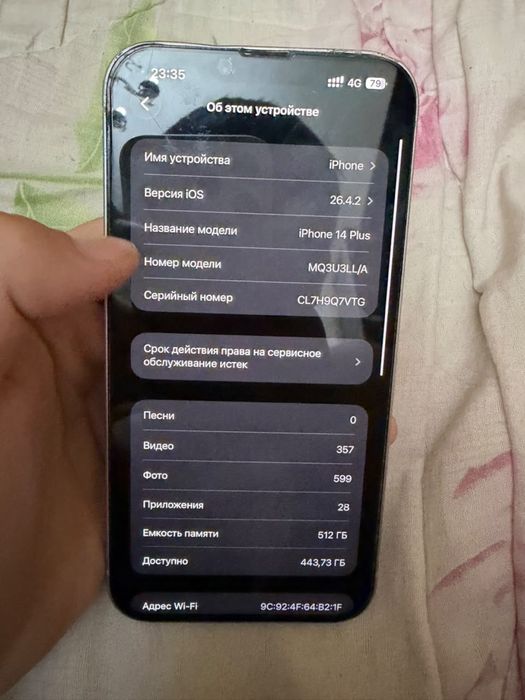 iPhone 14+  512гб юскость 87