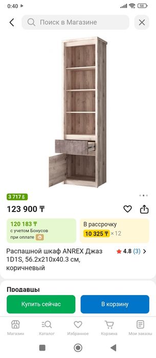 Продам угловой гарнитур