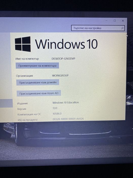 Lenovo Windows 10 Education sliver N5000