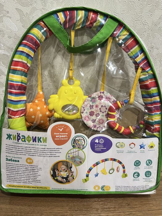 Продам дуга с игрушками