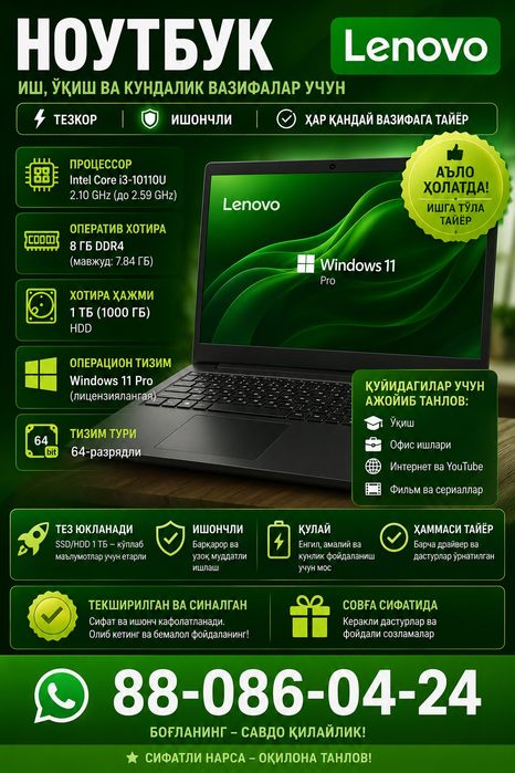 Lenovo notebook DESKTOP