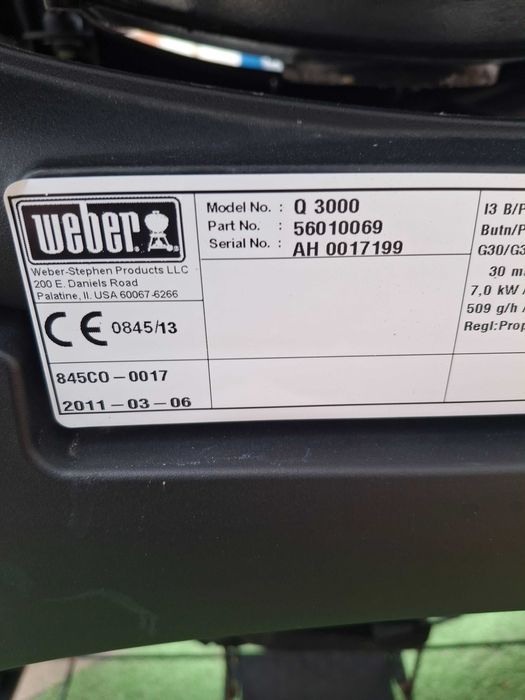 Газово барбекю Weber