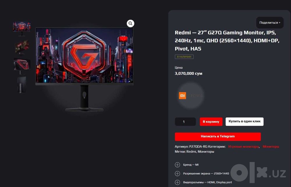 2K / 240Hz / Fast IPS / Redmi G27Q 2025 Dostavka bor
