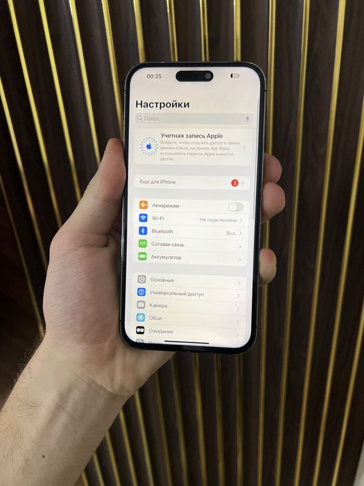 Iphone 14 Pro Max 256 Айфон 14 Про Макс 256
