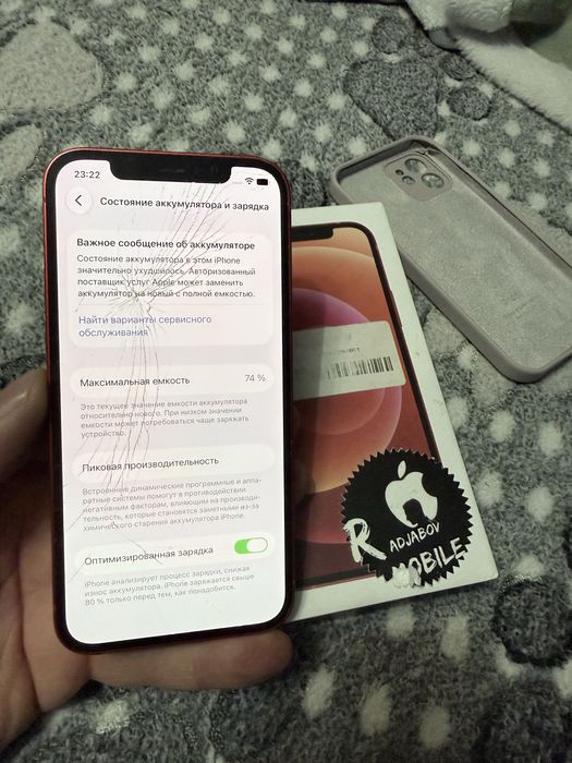iPhone 12 256GB Product Red срочно!