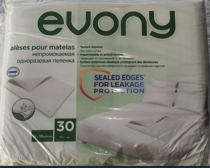 Пеленки для взрослых