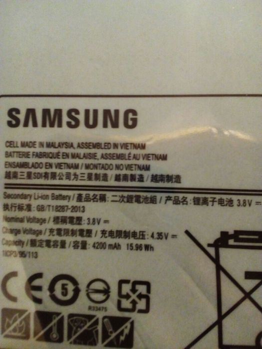 Батарея на самсунг