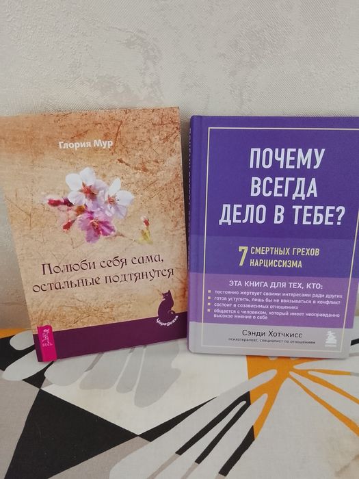 Продам книги в идеальном состоянии