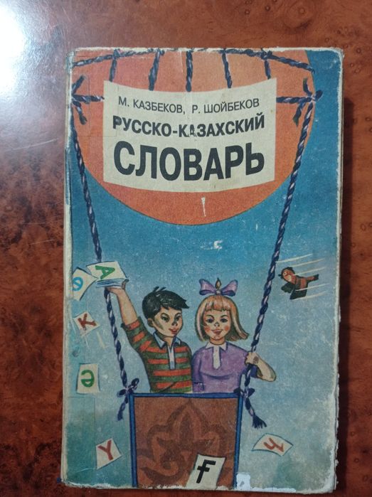 Продам разные книги