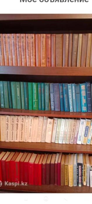 Книги оптом советская классика