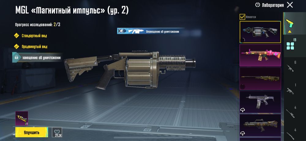 Продам пабг аккаунт