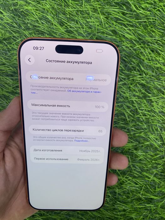 Apple iphone 17pro max
