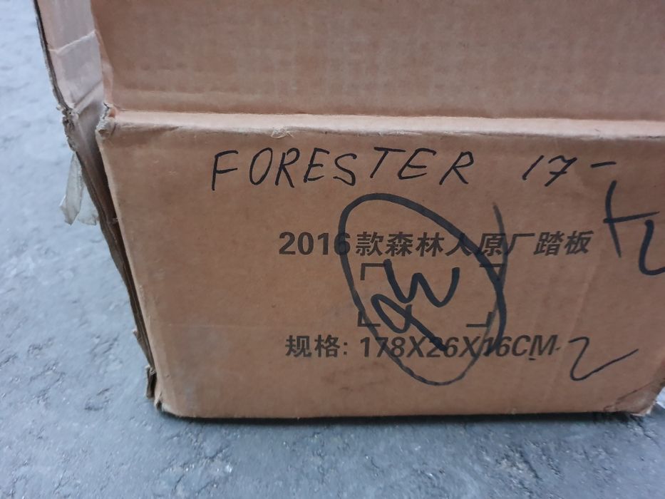 Пороги Subaru Forester 2016/2018