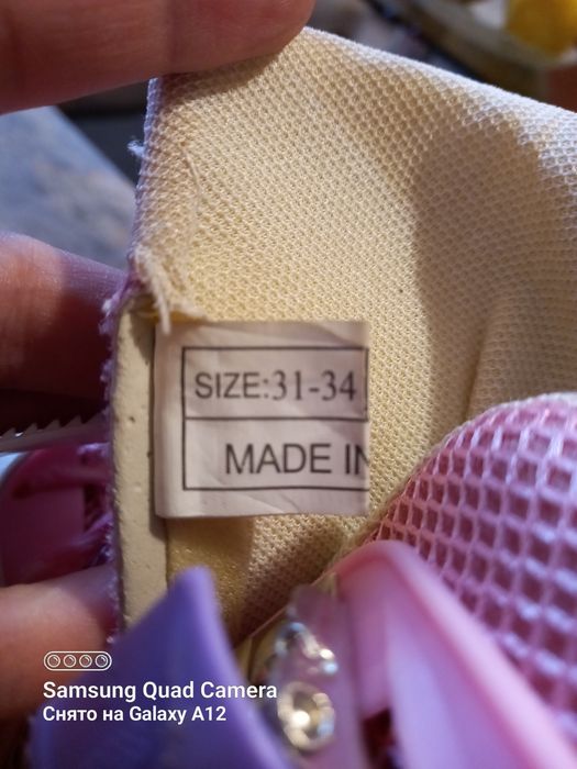 Роликовые коньки