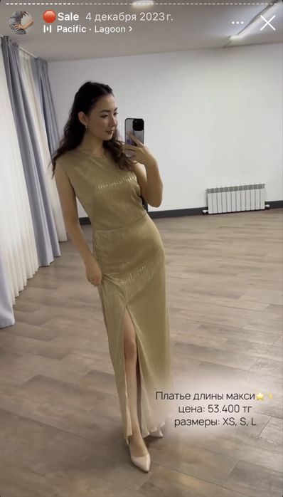 Платье Isabel Garcia