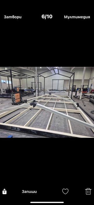 Метални конструкции