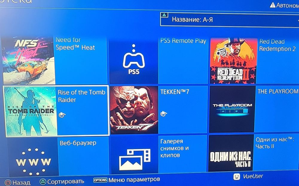 Ps4 slim 1tr.  17 игр.