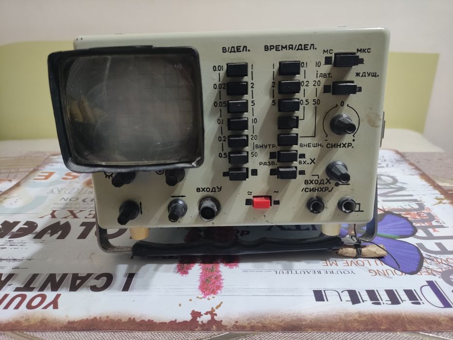 Осцилоскоп ОМЛ-2М