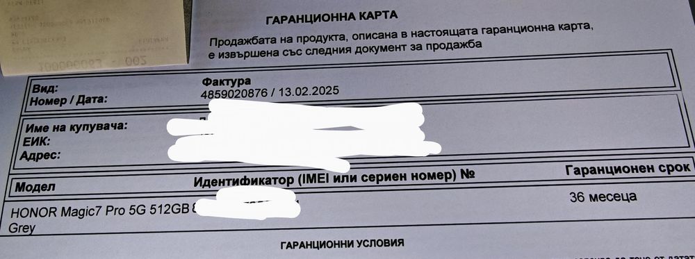 Honor Magic 7 pro 5G