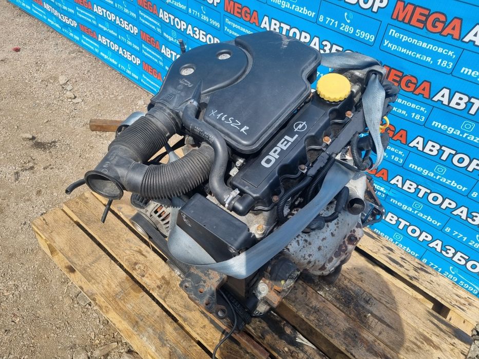 Мотор X16SZR на опель