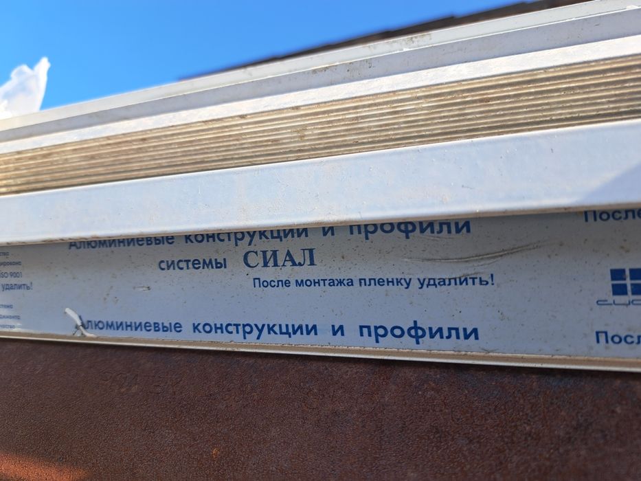 Продам аллюминивый профиль