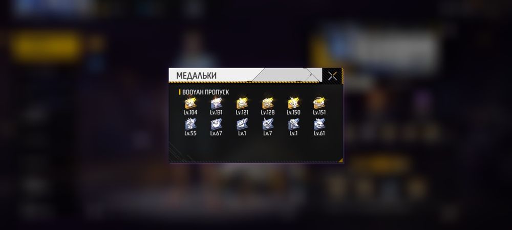 Продаётся фф акк