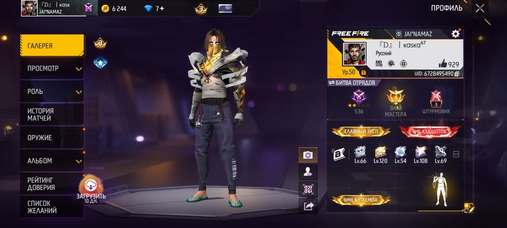 Фф акк сатылады.