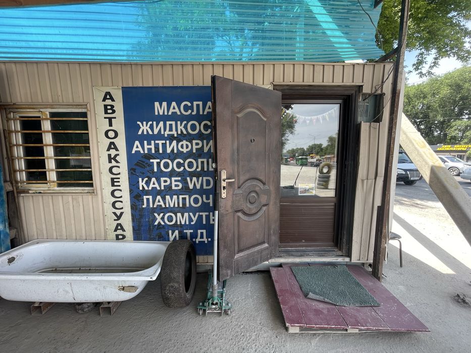 Продам Вулканизация и Автоаксессуары