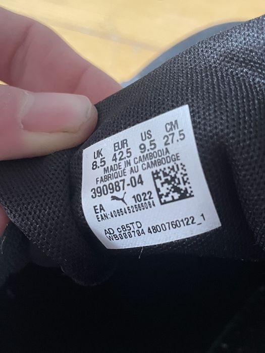 Мъжки черни кецове Puma
